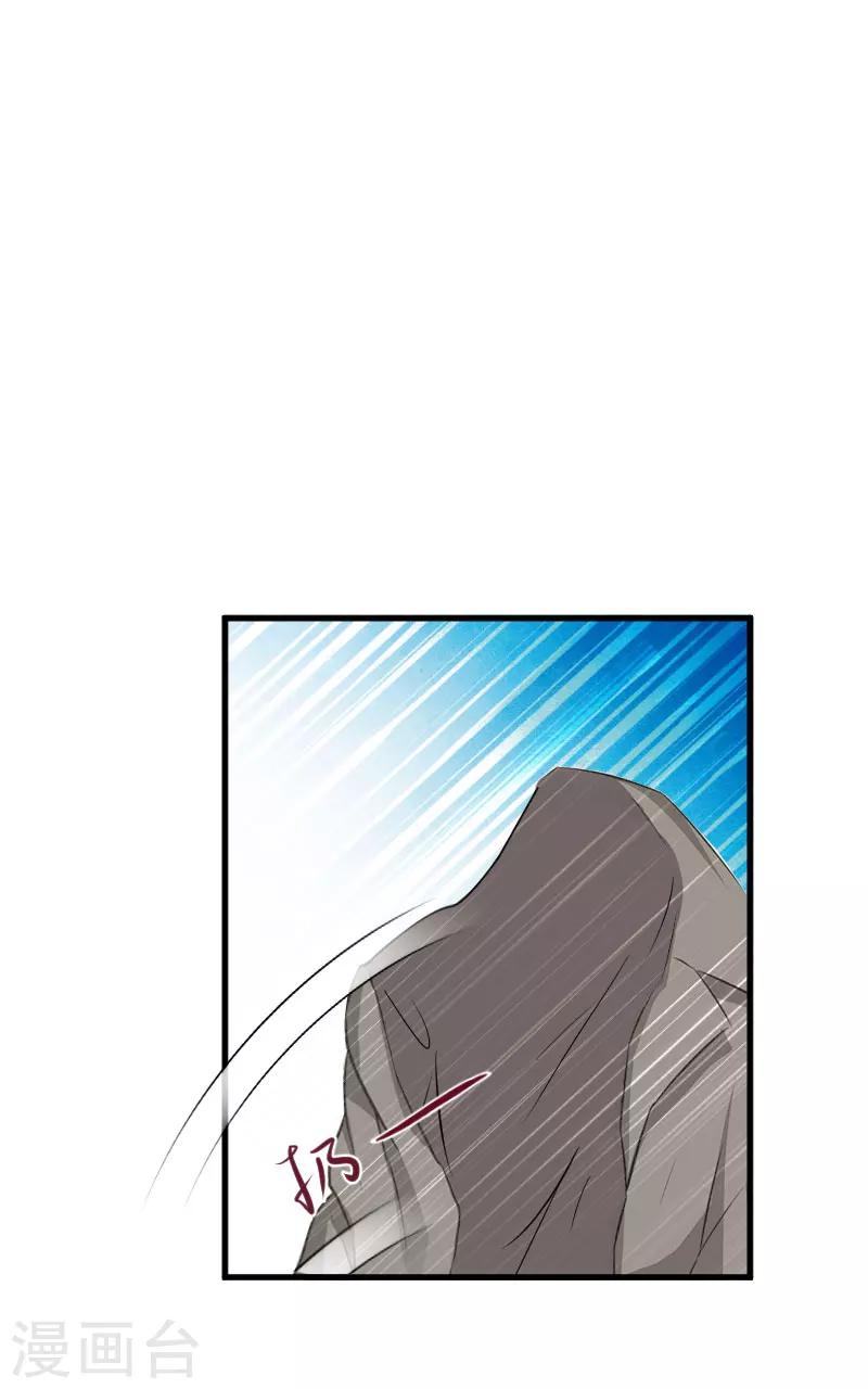 第23话 救玥玥11