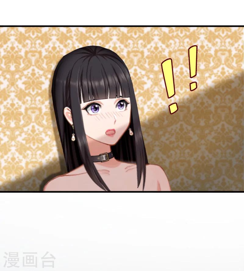 第4话 你到底是谁？25