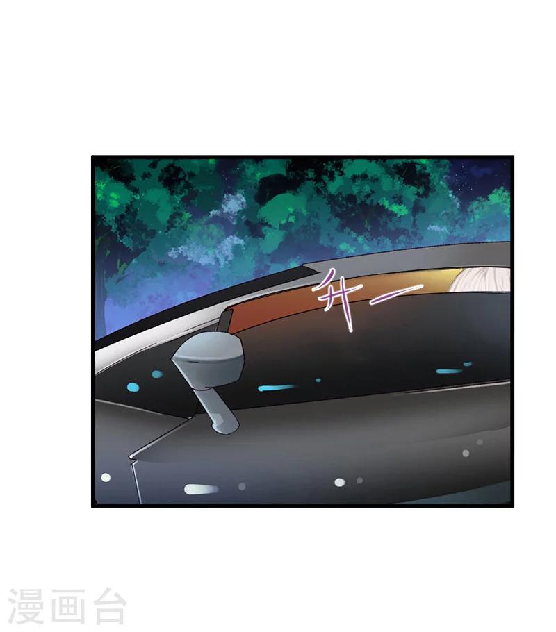 第6话 机会24