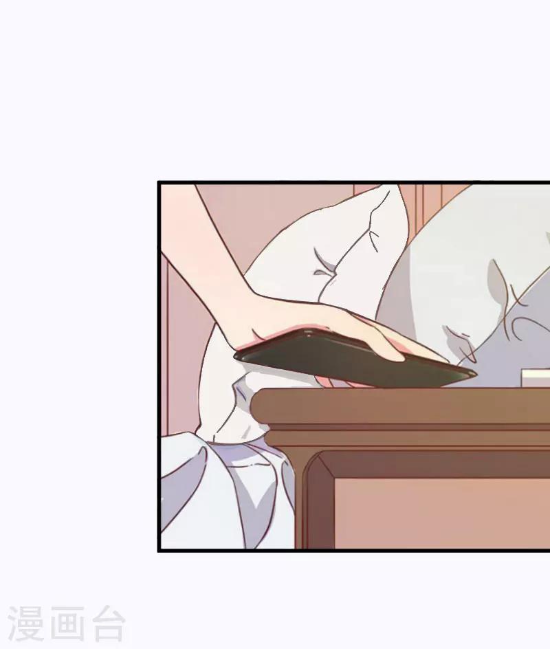 第15话 盯紧她20