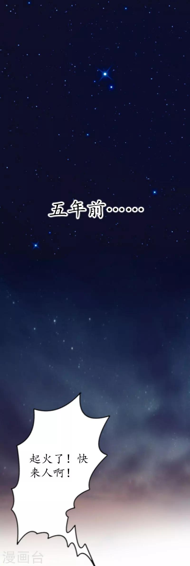 第1话 一场事故1