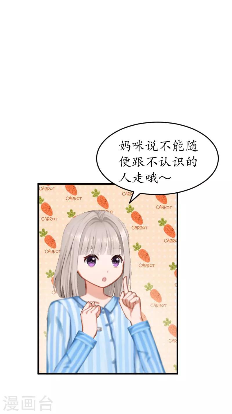 第17话 女儿24