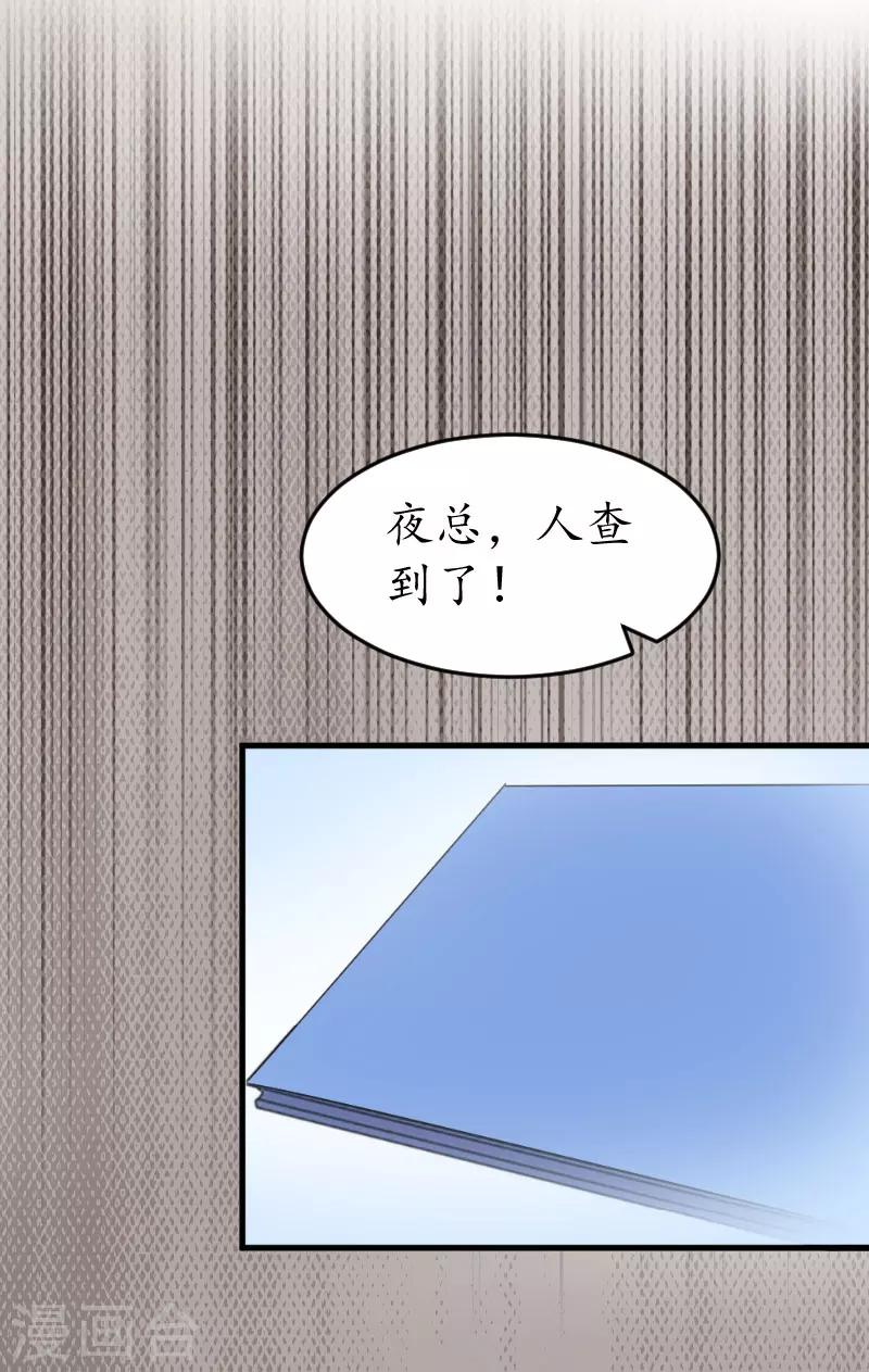 第17话 女儿6
