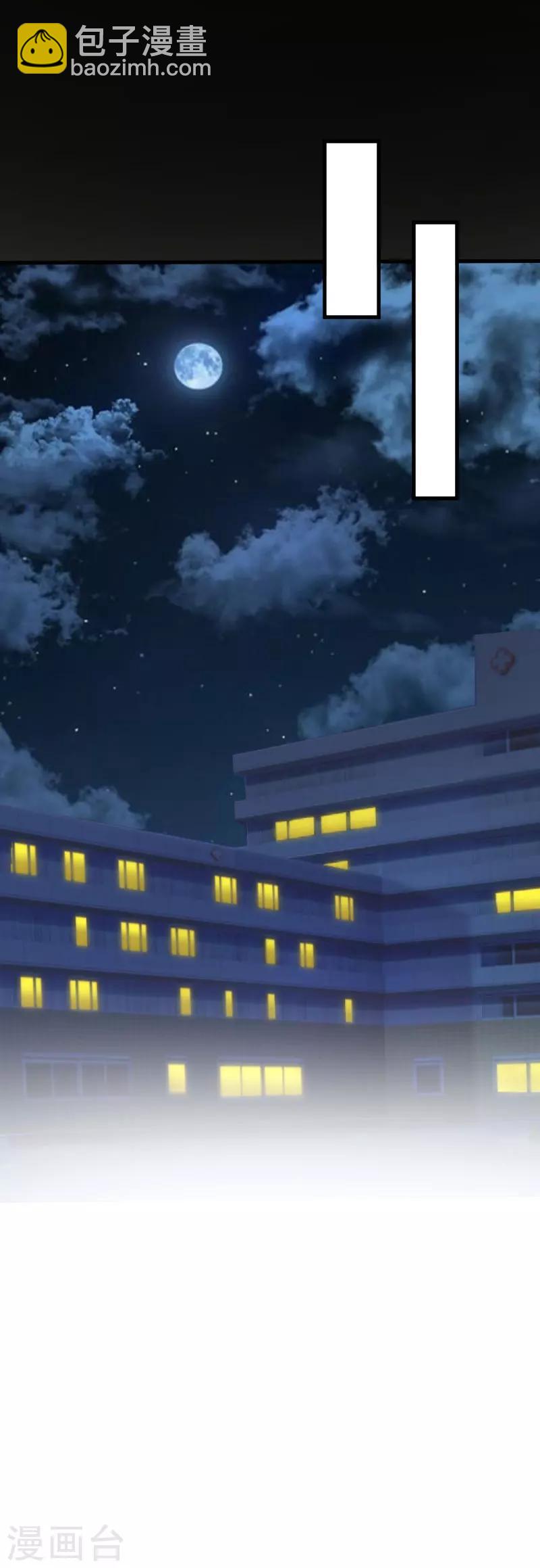 第19话 发现7