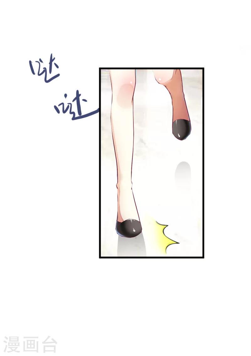 第6话 机会3