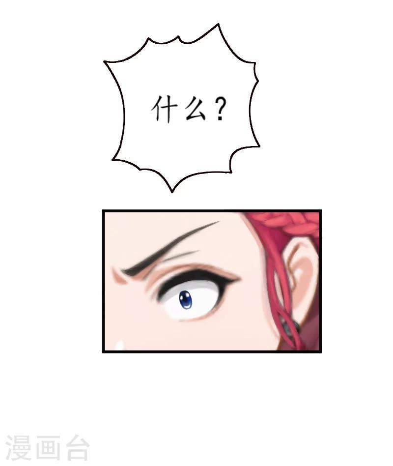 第6话 机会35