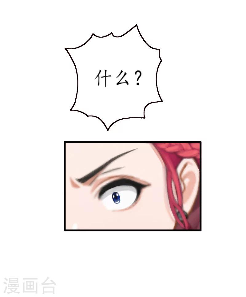 第6话 机会8