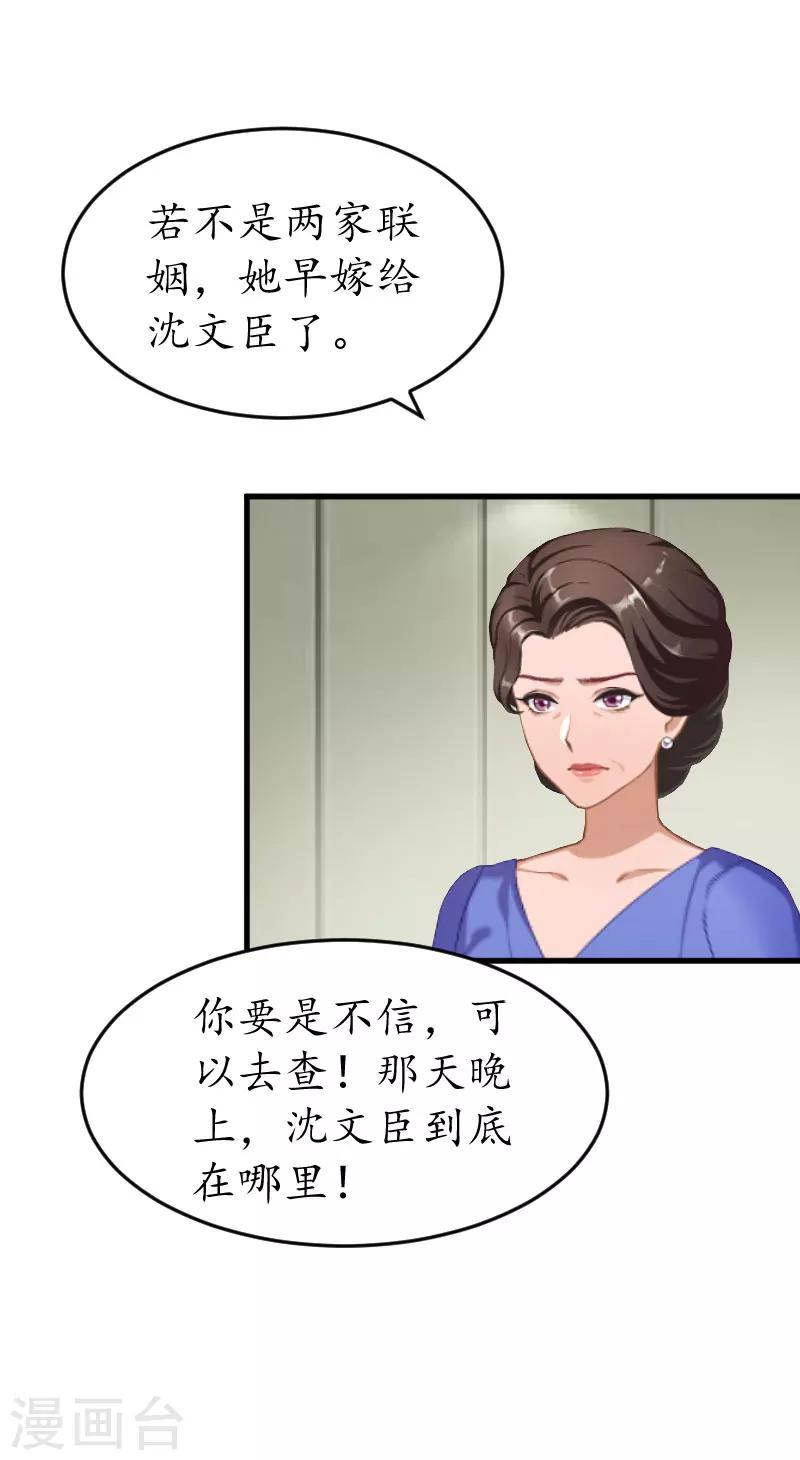 第1话 一场事故28