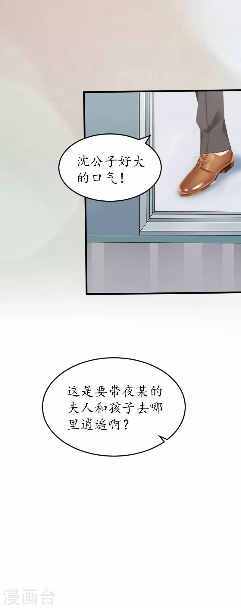 第19话 发现24