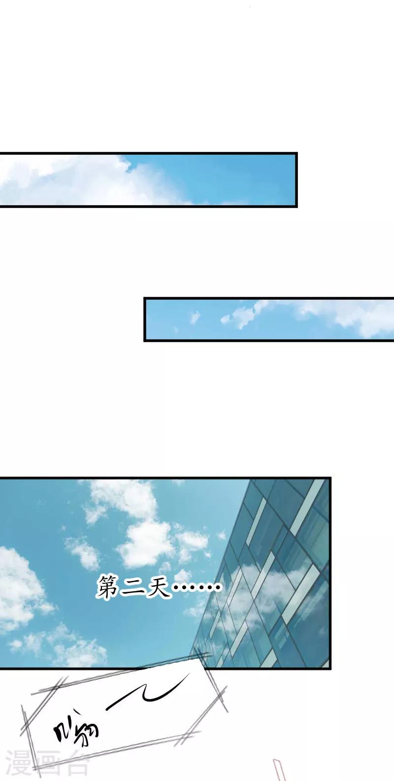 第1话 一场事故10