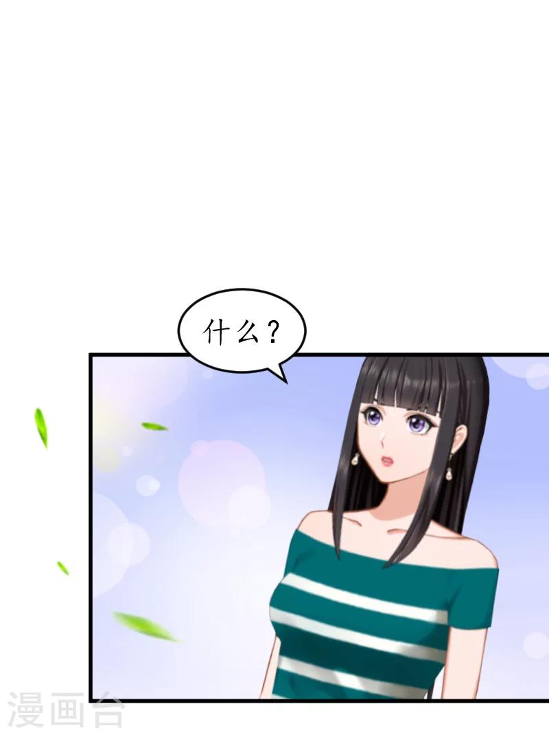 第13话 误会21