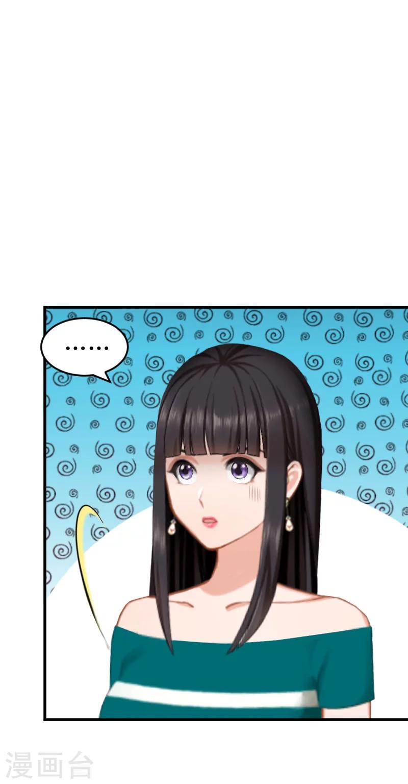 第13话 误会29