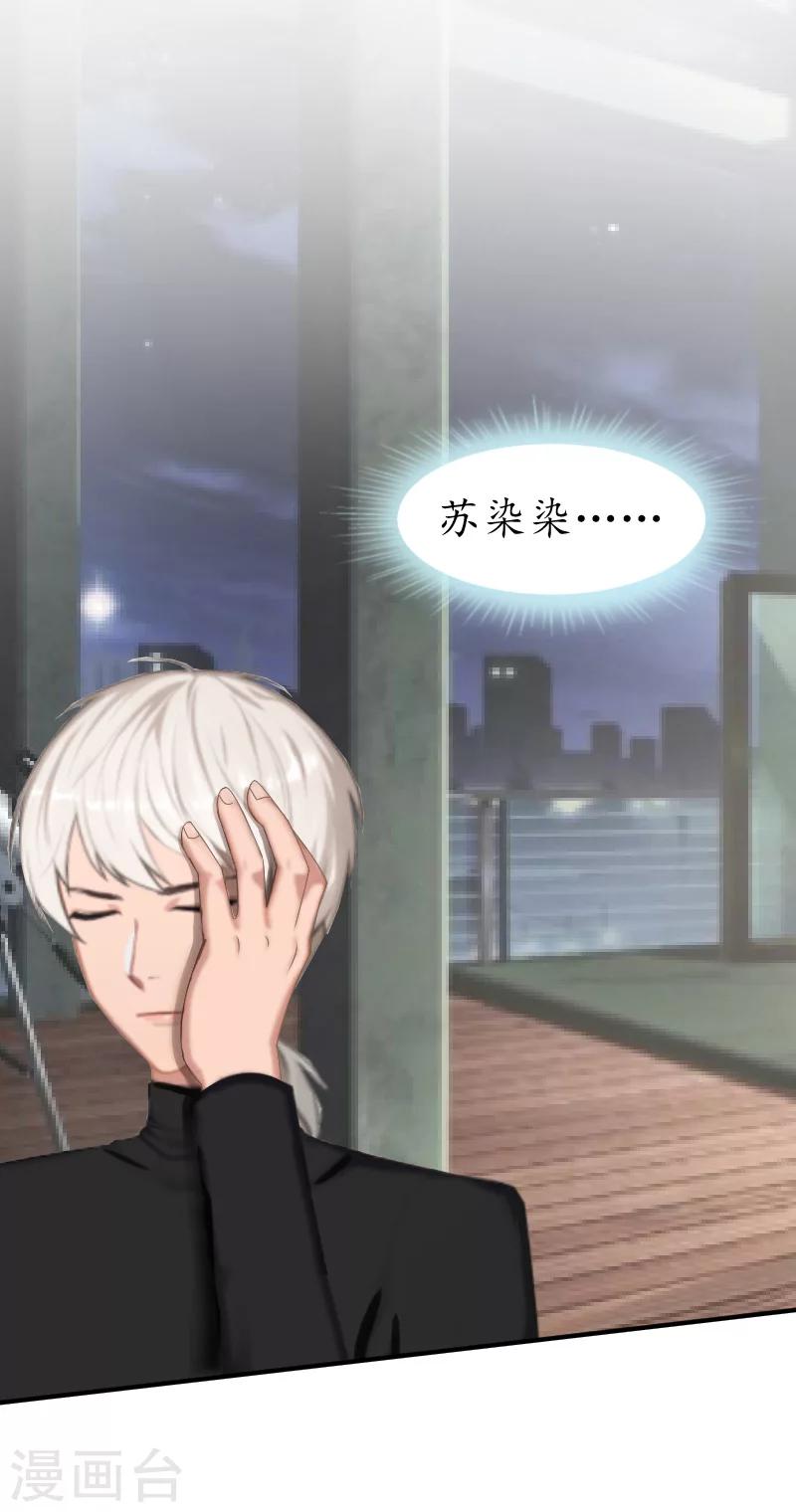 第9话 你清醒一点21