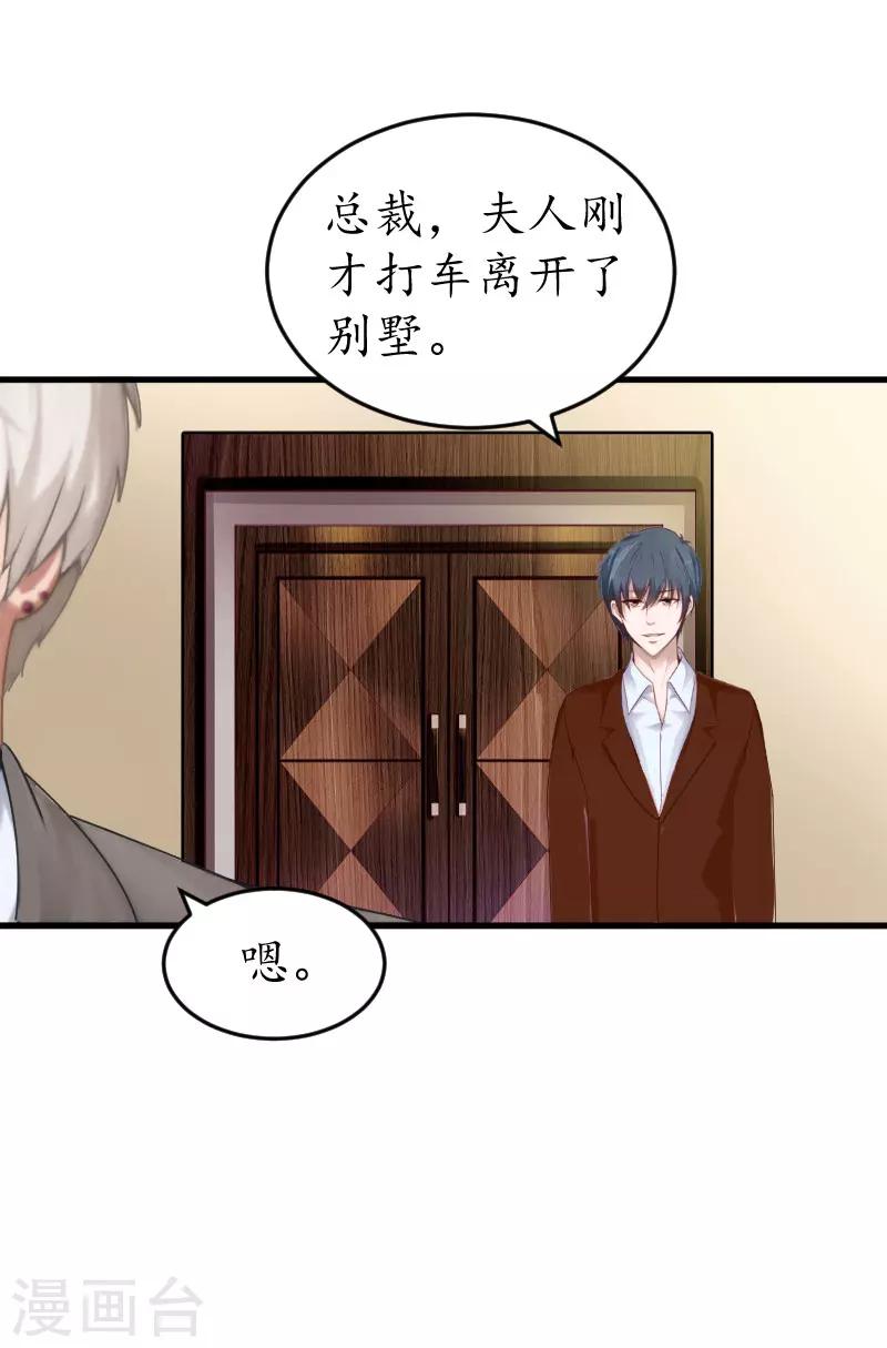 第16话 挖墙脚1