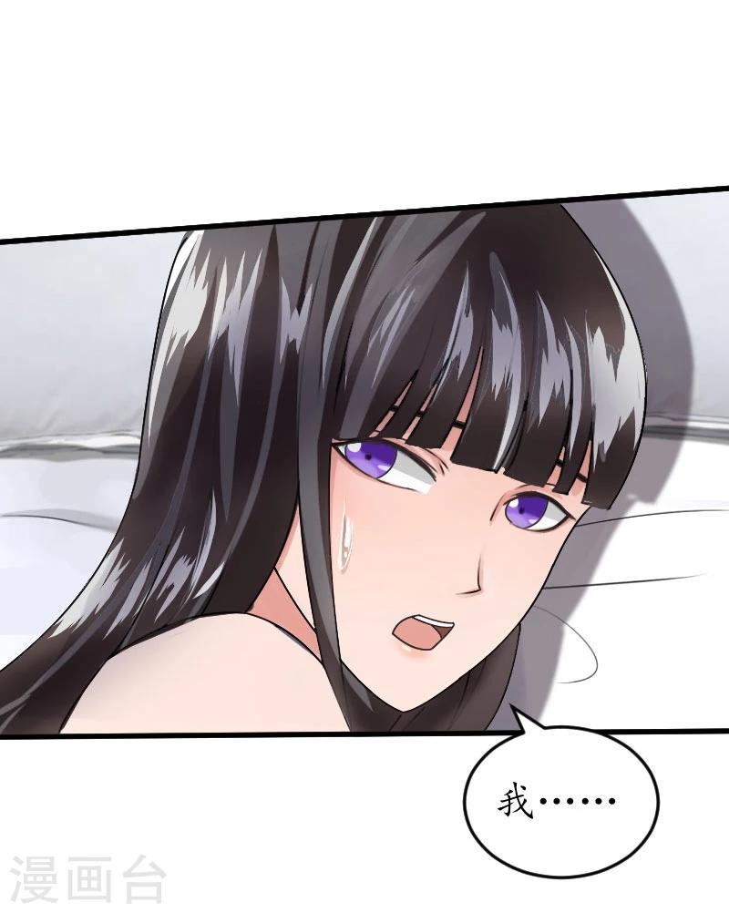 第15话 盯紧她4