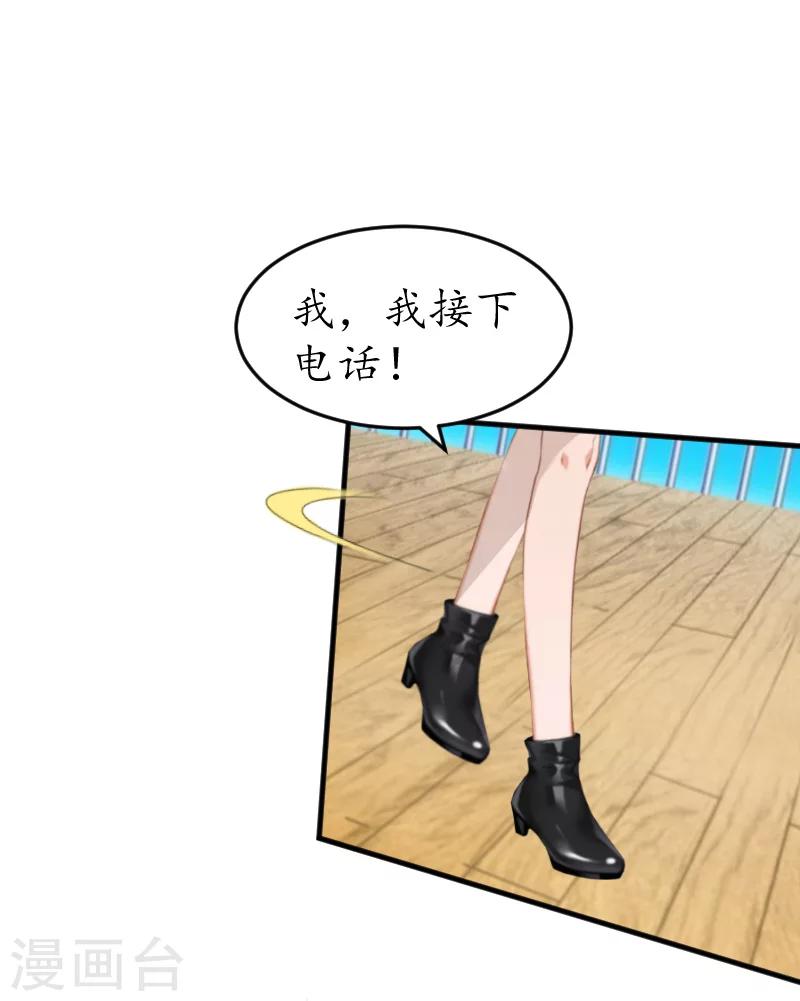 第13话 误会30