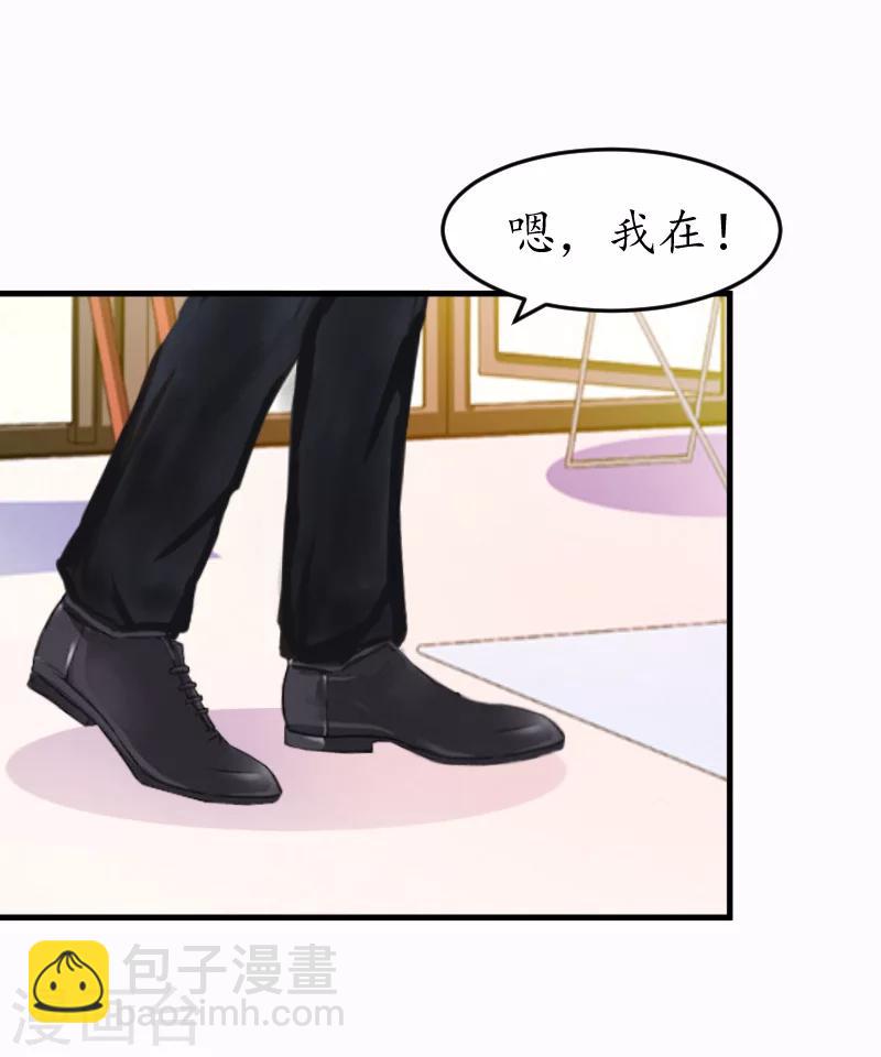 第10话 勾搭？23