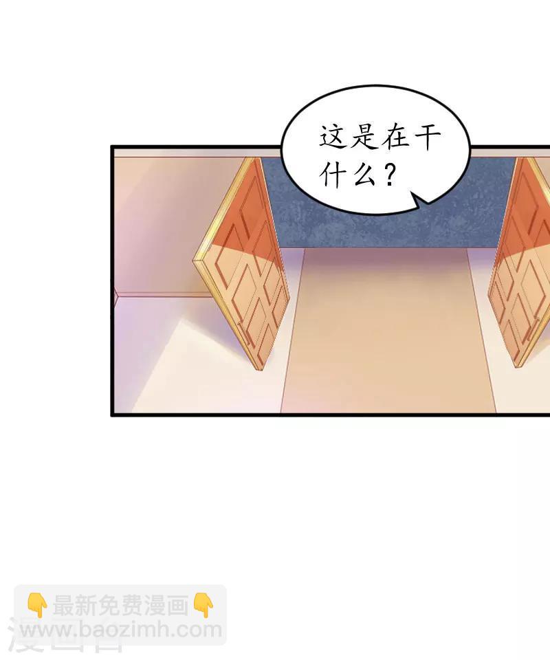 第27话 流产23