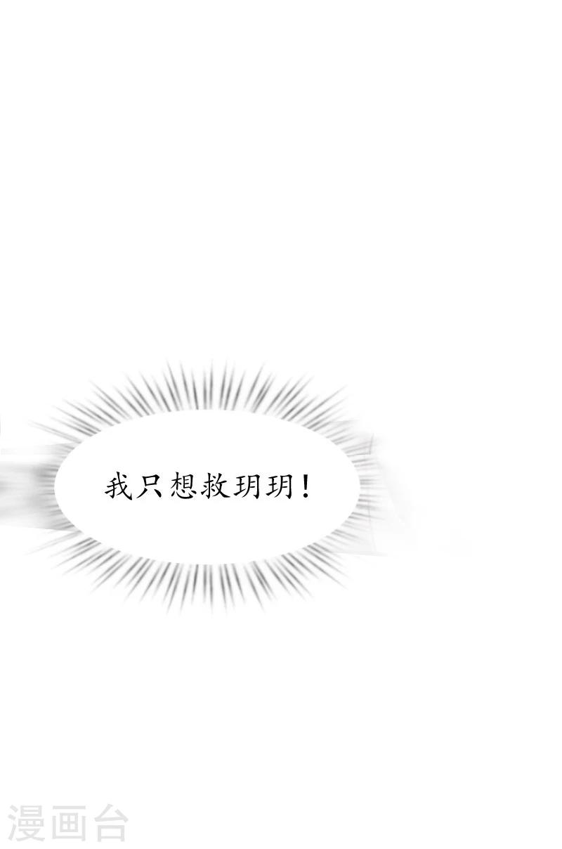 第15话 盯紧她13