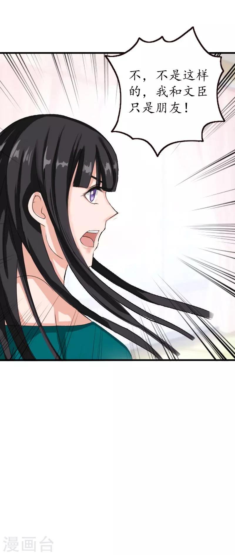 第15话 盯紧她7