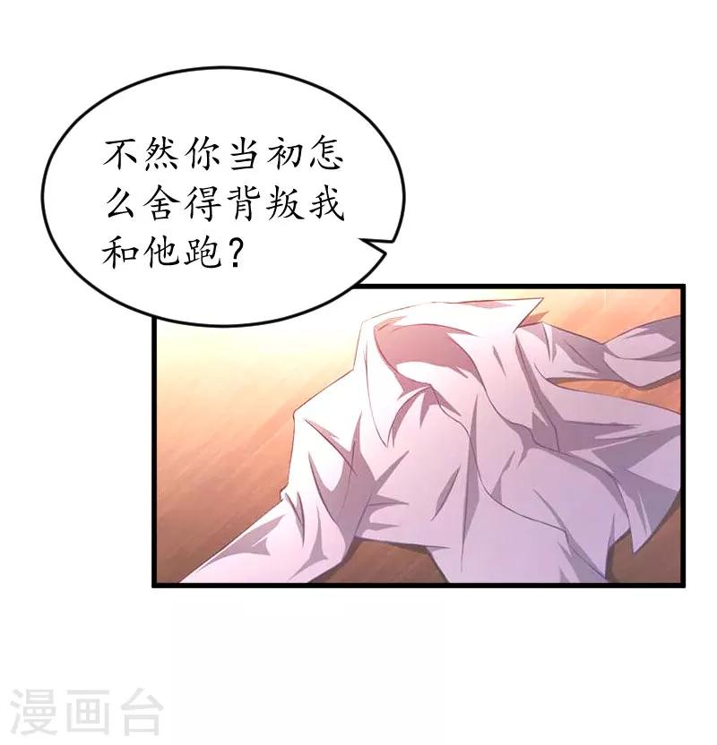 第15话 盯紧她6
