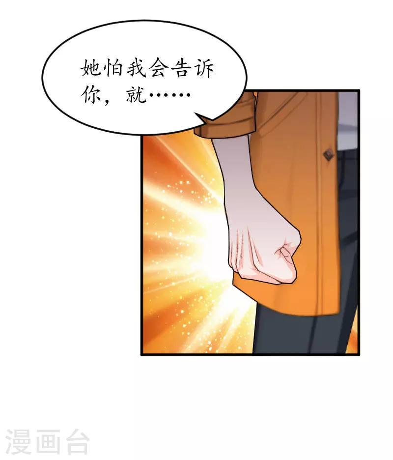 第1话 一场事故24
