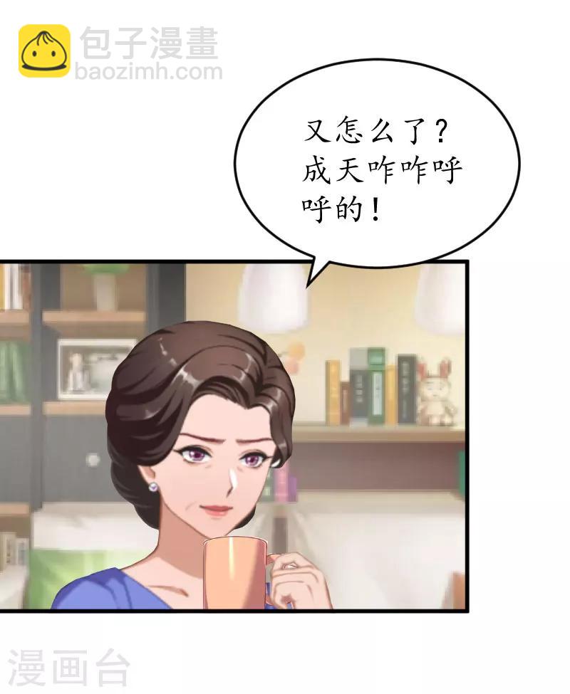 第18话 孩子6