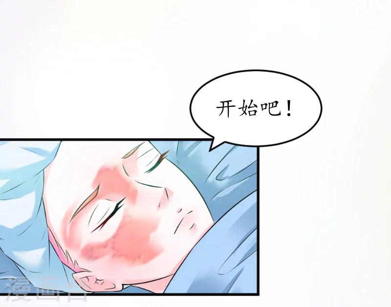 第3话 重症危机30