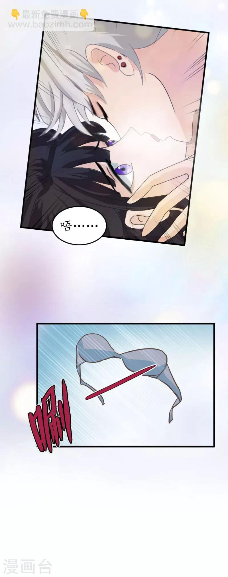 第23话 救玥玥15