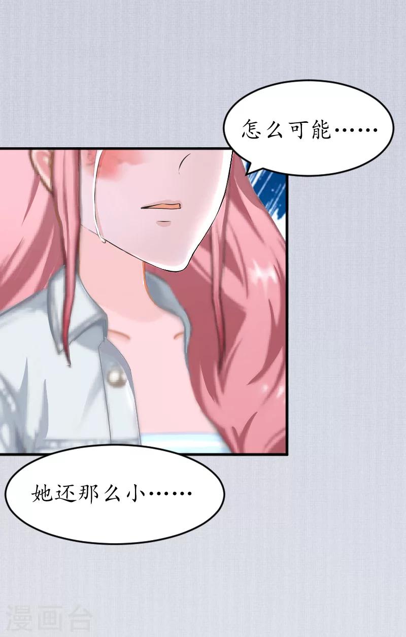 第3话 重症危机24
