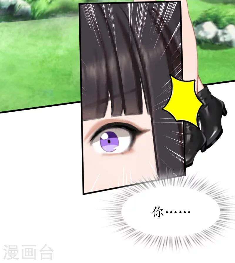 第14话 苏染染！15