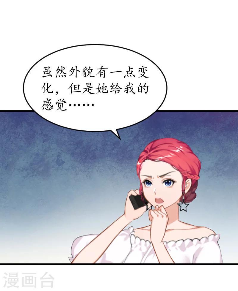 第12话 试探5