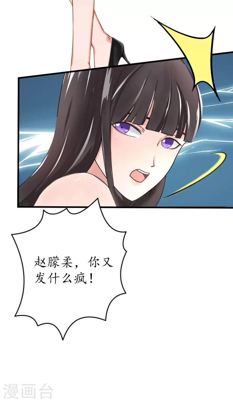 第27话 流产21