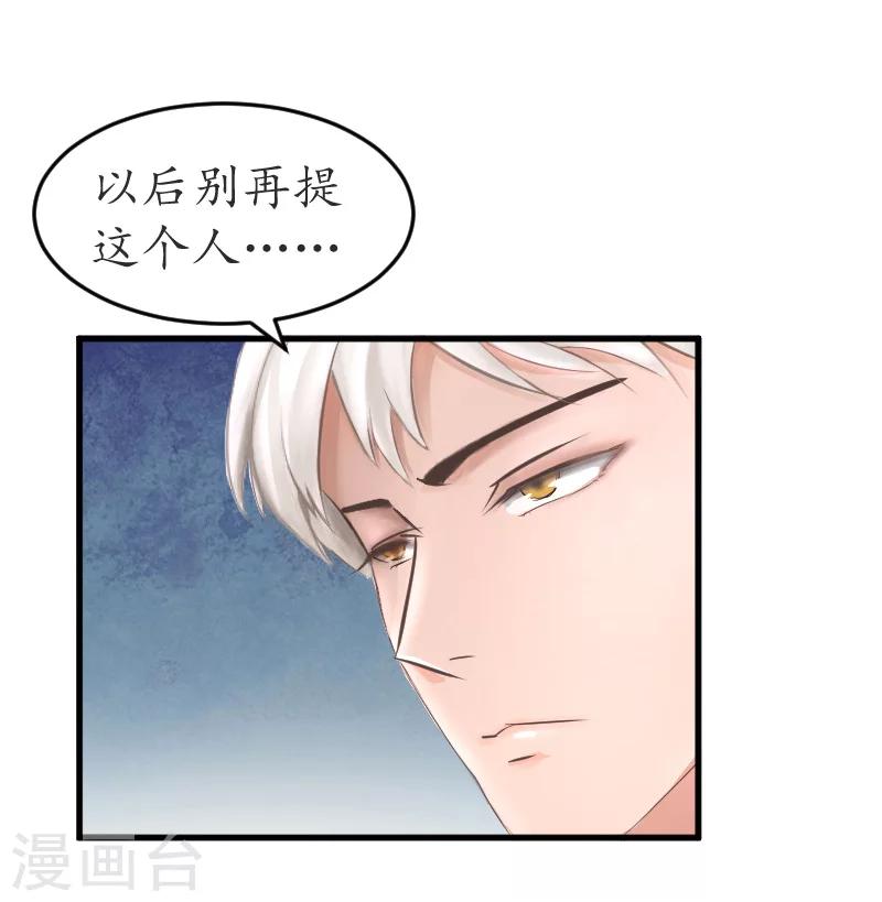 第9话 你清醒一点5