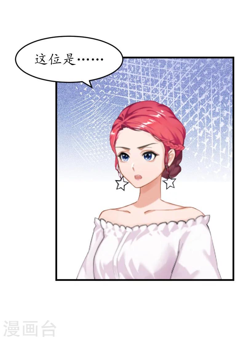 第6话 机会6