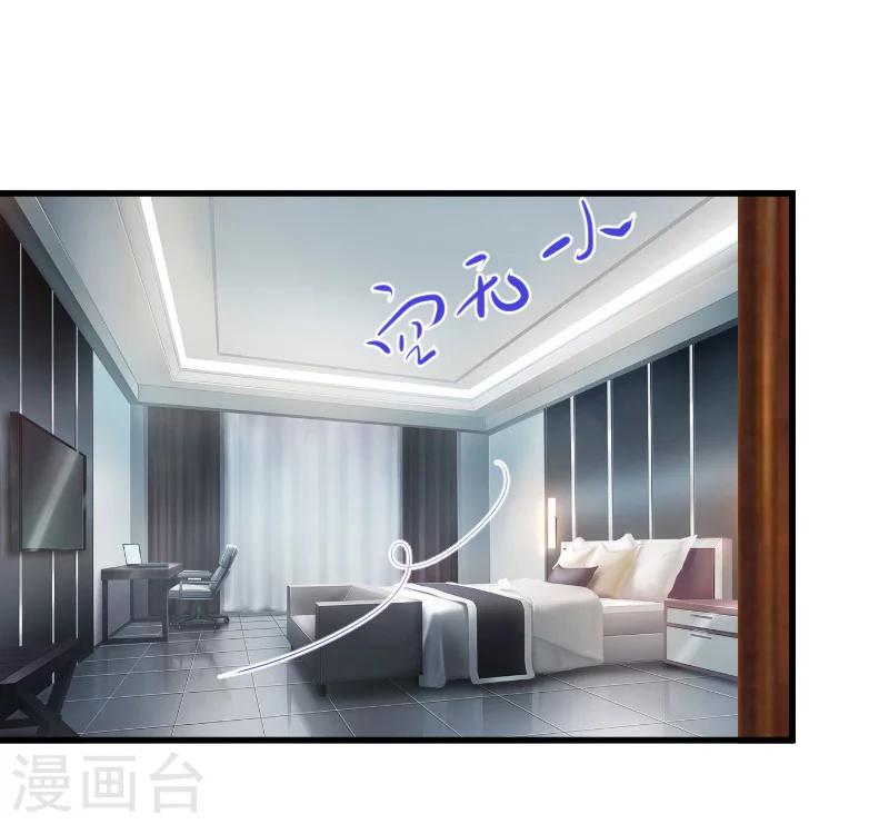 第5话 曝光？33