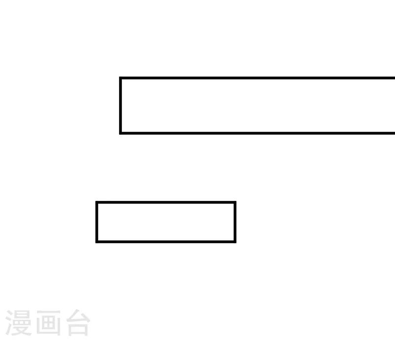 第5话 曝光？26
