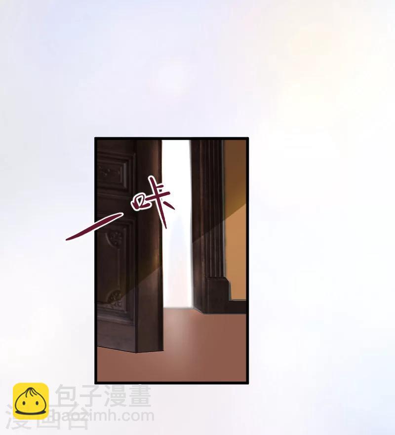 第11话 你逾矩了！2
