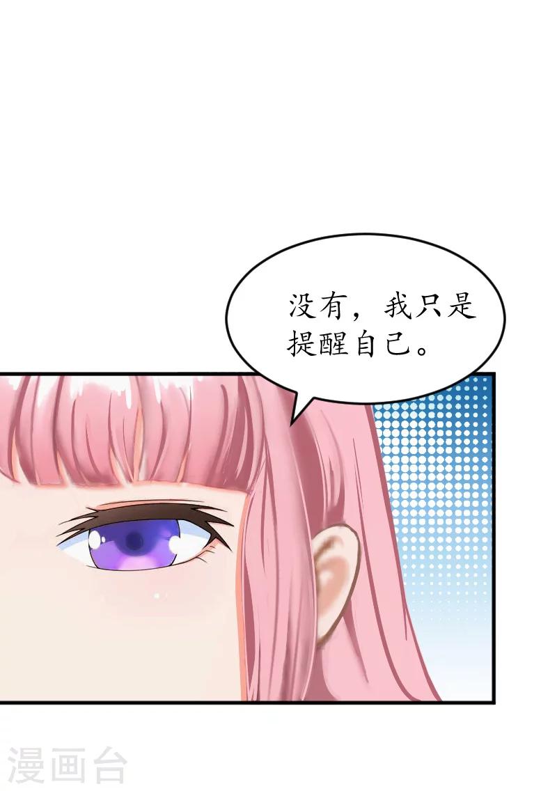 第3话 重症危机9