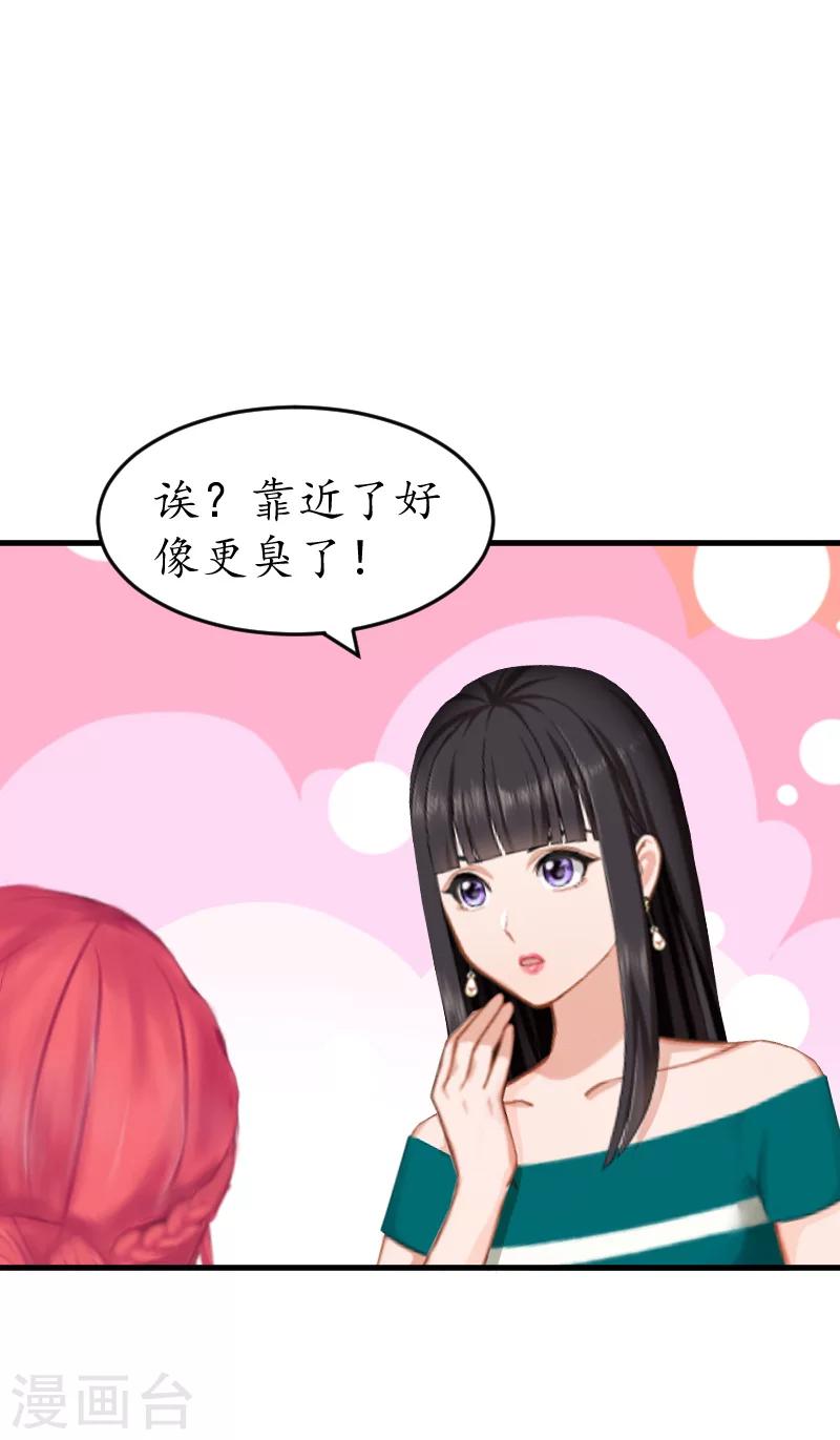 第8话 被打9