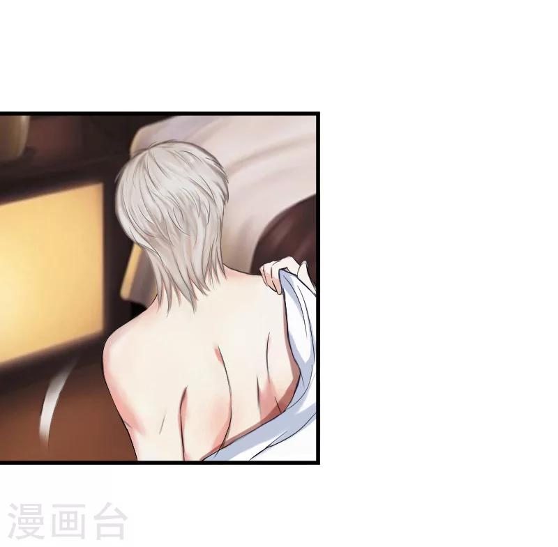 第11话 你逾矩了！11