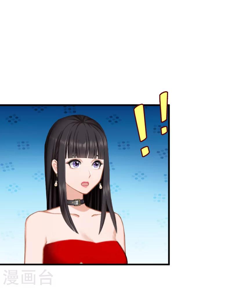 第5话 曝光？20