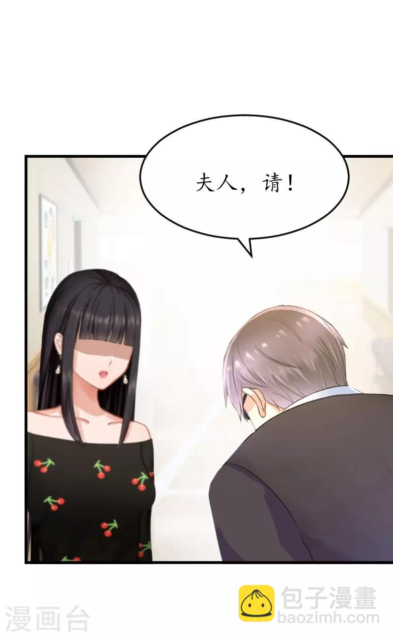 第20话 离婚！21