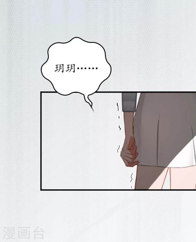 第3话 重症危机16
