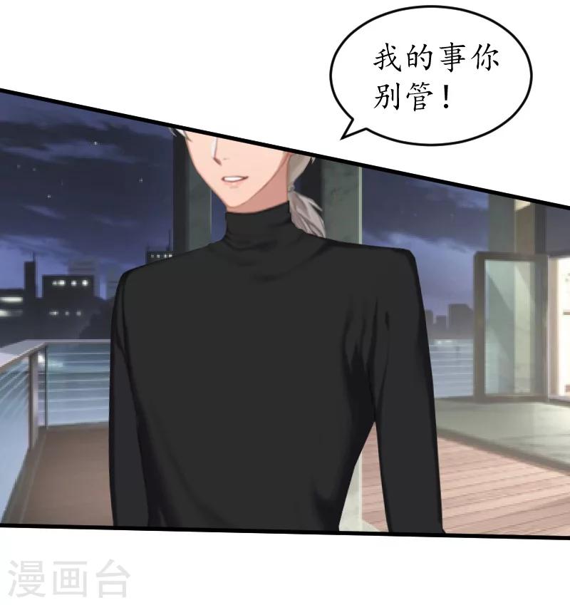 第9话 你清醒一点12