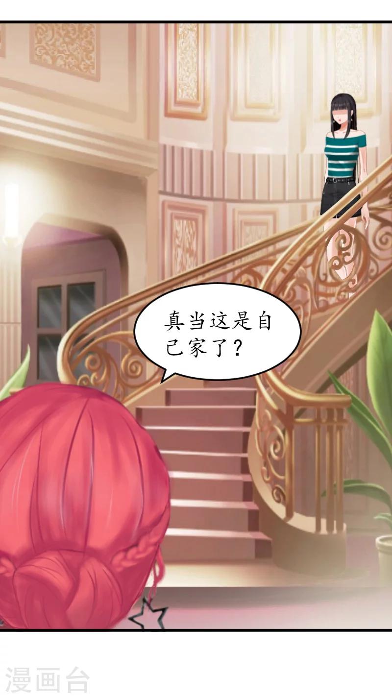 第8话 被打4