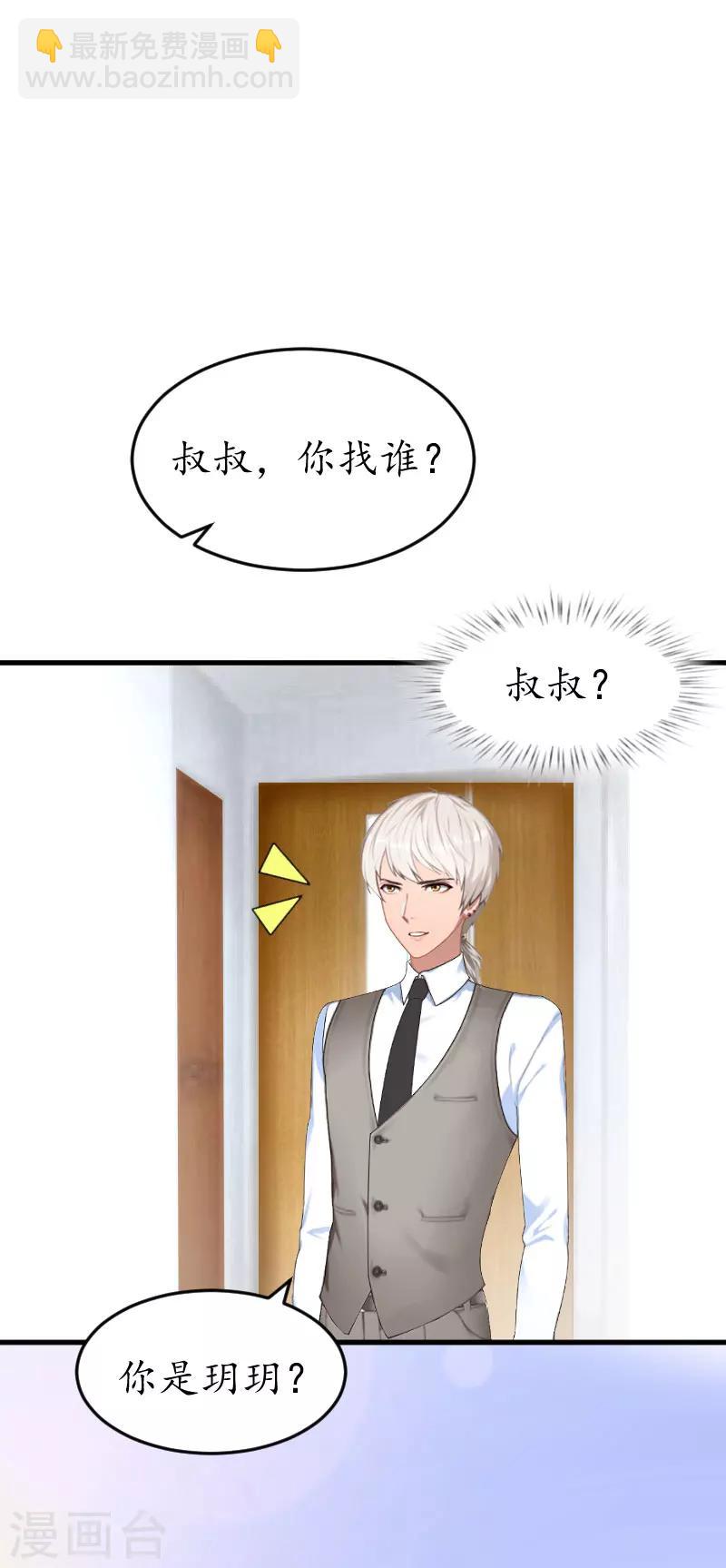 第17话 女儿17