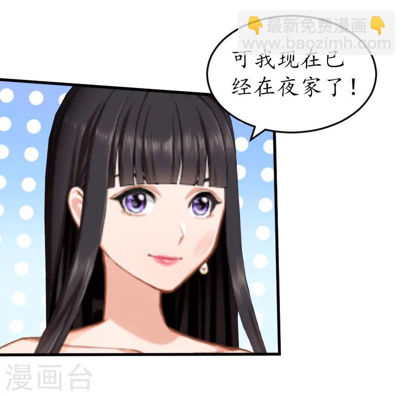 第10话 勾搭？7