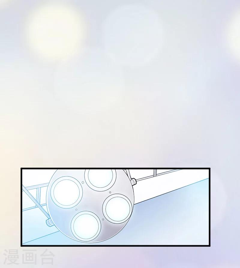 第3话 重症危机27