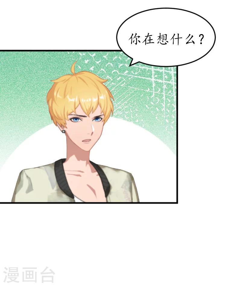 第3话 重症危机5